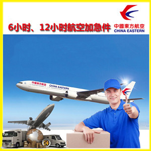 锡林浩特航空快运公司谈空运的四大作用是什么